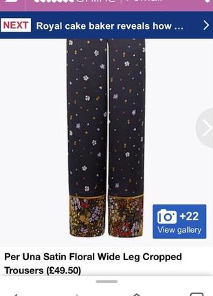 Сатиновые  свободные брюки пижамный стиль на резинке цветочный принт4 фото