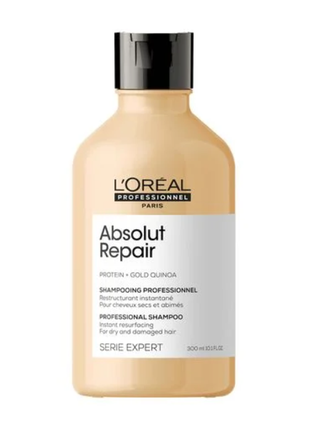 Шампунь loreal professionnel absolut repair 300 мл, оригинал