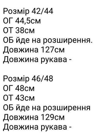 Женское платье миди свободное без рукава цветочное красное розовое лиловое голубое бирюзовое сиреневое лавандовое летнее10 фото