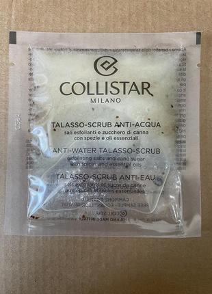 Collistar special perfect body anti-acqua talasso-scrub 30g