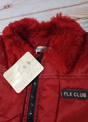 Куртка 5