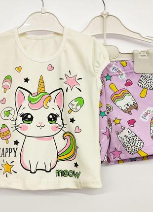 Костюм - двойка детский летний для девочки футболка молочная шорты сиреневые