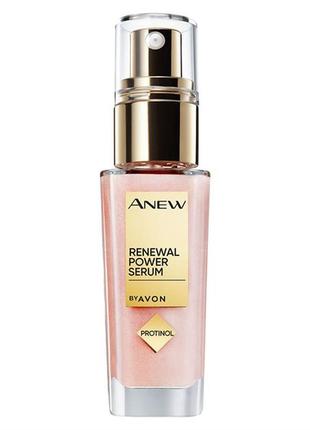 Оновлювальна сироватка для обличчя avon «енергія протінола», 30 мл