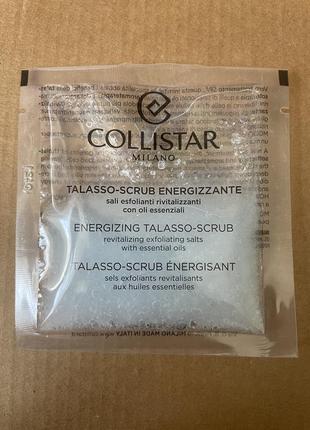 Талассо скраб collistar talasso scrub energizzante 30gr