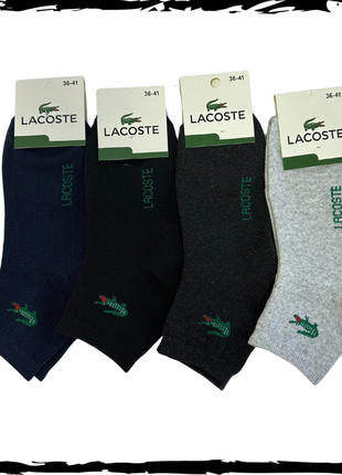 Шкарпетки lacoste середні. шкарпетки лакосте. шкарпетки лакоста. носки lacoste 36-41