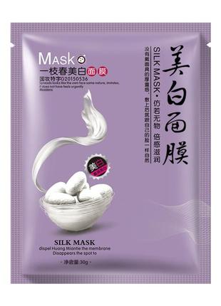 Маска з протеїнами шовку bioaqua silk mask для ніжності гладкості активізації захисту нормалізації відбілююча2 фото