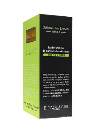 Крем-маска bioaqua delicate skin smooth с бамбуковым углем очищающая 60 г set-223 фото