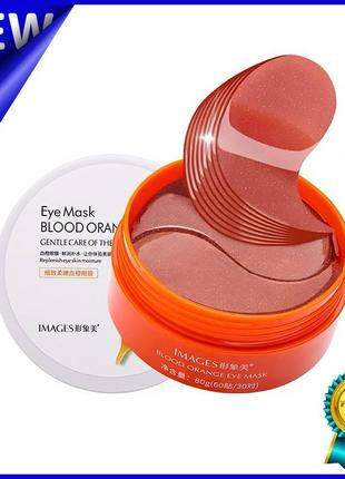 ✅ гідрогелеві патчі для очей images blood orange essence 80 г c екстрактом апельсинового масла gold