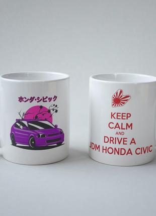 ● подарочная чашка - хонда / honda - keep calm art ●