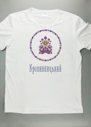 Белая патриотическая футболка с принтом "шариковый" fbp0033