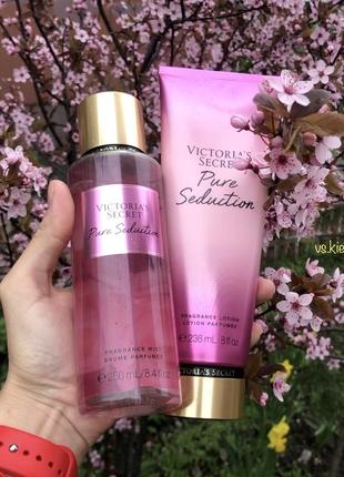 Спрей і лосьйон victoria’s secret pure seduction оригінал набір вікторія сікрет вс міст vs