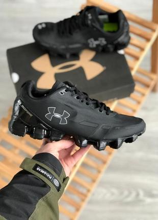 Under armour scorpio