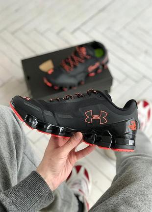 Under armour scorpio