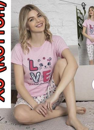 Піжама з бріджами "love"  бавовна. комплект жіночий футболка на короткий рукав та довгі шорти м
