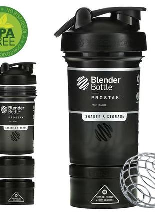 Шейкер спортивний blenderbottle prostak 22oz/650ml з 2-ма контейнерами black (original)