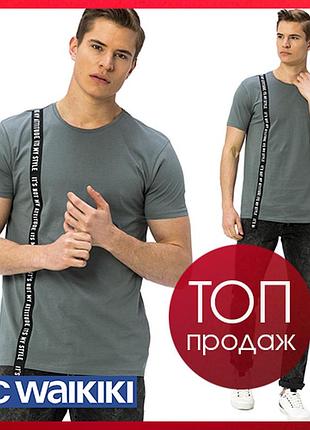 Сіра чоловіча футболка lc waikiki з чорною стрічкою it's not my attitude