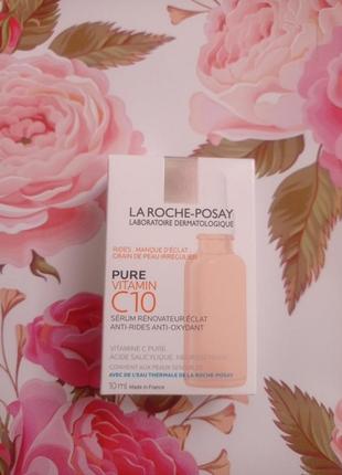 La roche-posay pure vitamin c 10 сироватка-антиоксидант для відновлення шкіри