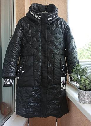 Теплая зимняя удлиненная оригинальная куртка / пуховик на синтепоне