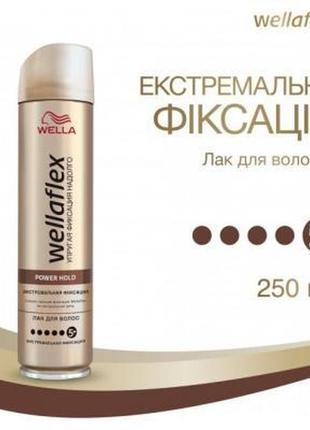 Лак для волосся wellaflex екстремальна фіксація 250 мл (8699568542231)2 фото