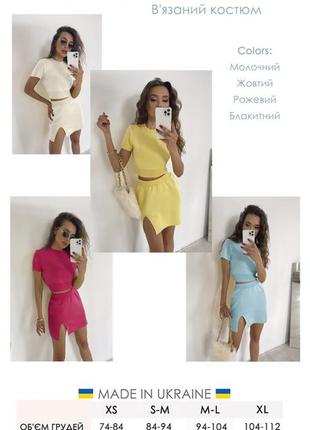 Зручний літній костюм футболка та спідниця міні2 фото