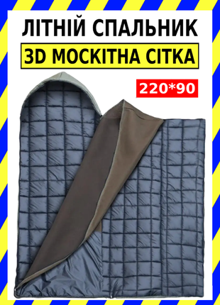 Армійський спальний мішок зимовий -30°с спальний мішок зимовий військовий спальний мішок ковдра1 фото