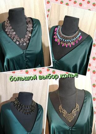 Колье монисто ожерелье на выбор разный стиль