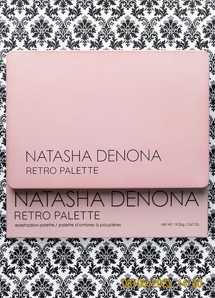 Палетка теней natasha denona retro palette eyeshadow тени для век 19.25 г