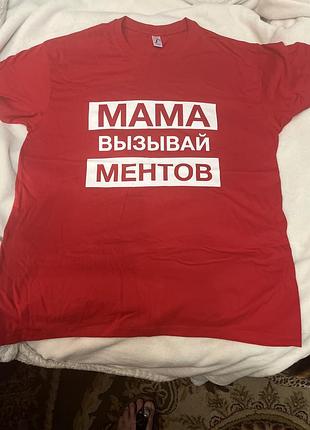 Футболка