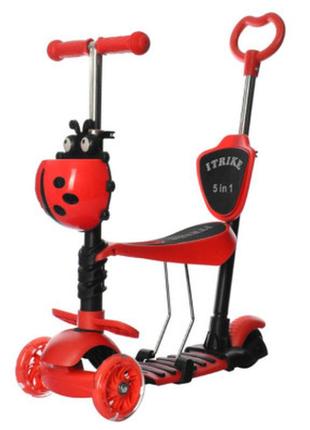 Самокат itrike maxi 5 в 1 (jr 3-026-r red)