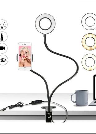 Держатель прищепка для телефона с led подсветкой , набор блогера professional live stream new grape