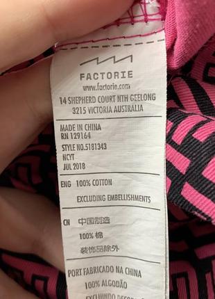 Трендовая розовая юбка на молнии factorie4 фото