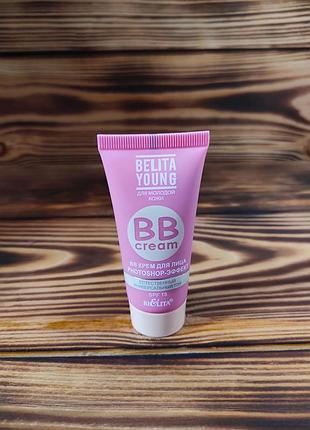 Bb-крем для обличчя belita young bb cream photoshop-ефект, spf 15 / білоруська косметика