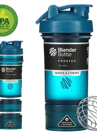 Шейкер спортивний blenderbottle prostak 22oz/650ml з 2-ма контейнерами navy