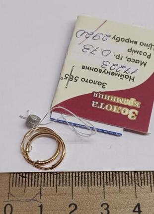 Сережки конго золоті