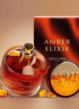 Парфумована вода amber elixir парфуми