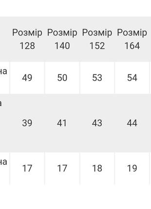 Летняя легкая футболка для девочки, яркая футболка, яркая летняя футболка для девчонки2 фото