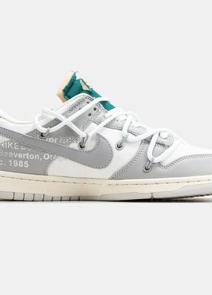 Кроссовки nike sb dunk low x off white grey 4