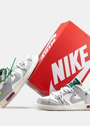 Кроссовки nike sb dunk low x off white grey