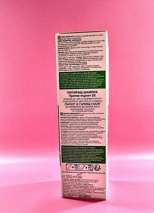 Шампунь от перхоти для нормальных и жирных волос vichy dercos anti-pelliculaire...