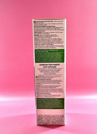 Шампунь от перхоти для нормальных и жирных волос vichy dercos anti-pelliculaire...