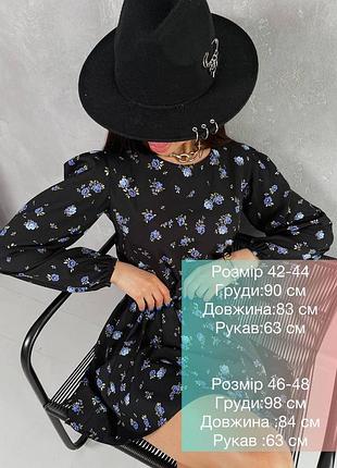 Трендовое качественное платье мини в цветочный принт с длинными рукавами5 фото