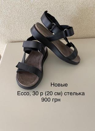 Босоніжки ессо