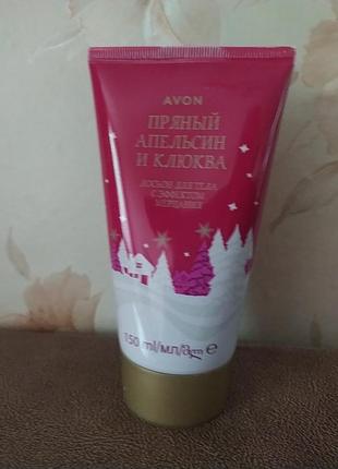 Крем для тіла з ефектом мерехтіння