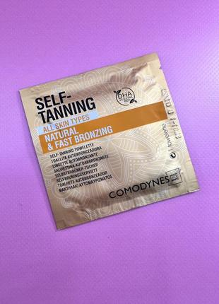 Серветка-автозасмага для усіх типів шкіри comodynes self-tanning natural & uniform color1 фото