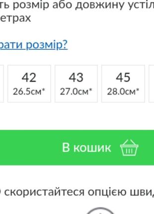 Сандалии мужские2 фото