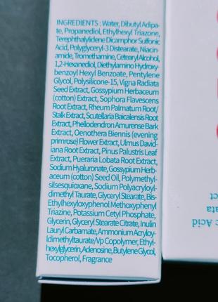 Tocobo bio watery sun cream spf50+ pa++++ - легкий солнцезащитный крем3 фото