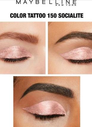 Повседневные нюдовые базовые кремовые тени maybelline color tattoo 150 socialite бежевые персиковые