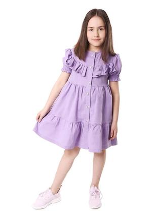 Платье детское хлопковое легкое летнее на пуговицах из натуральной ткани на подарок девочке лиловое