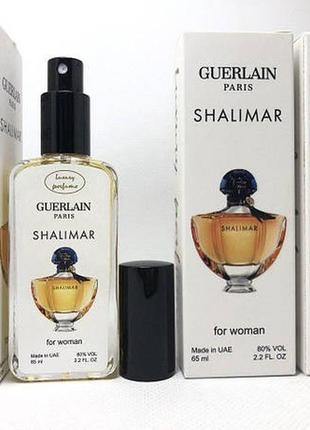 Парфумована вода guerlain shalimar герлен шалимар 65 мл