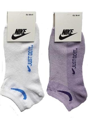 Жіночі шкарпетки сітка nike (36-41)